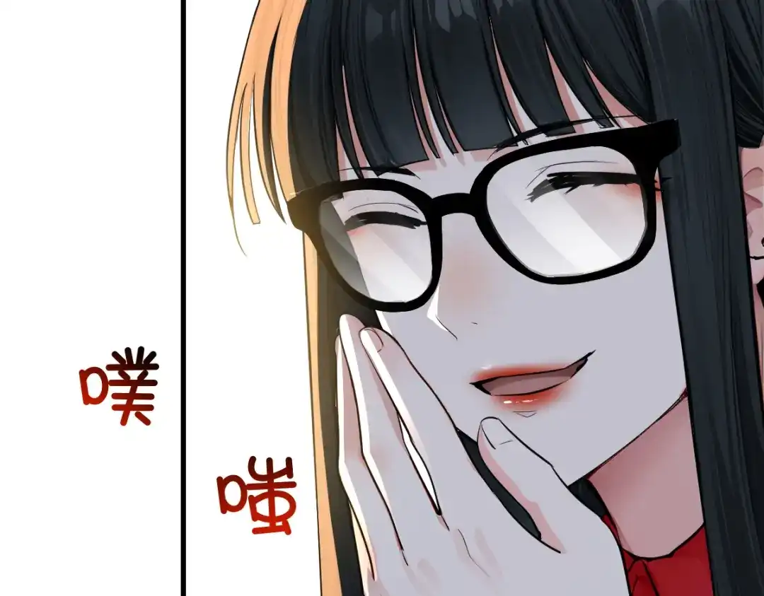《末世刚无敌提亲堵上门》老铁回来了 第78页