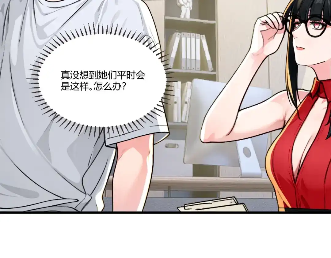 《末世刚无敌提亲堵上门》老铁回来了 第47页