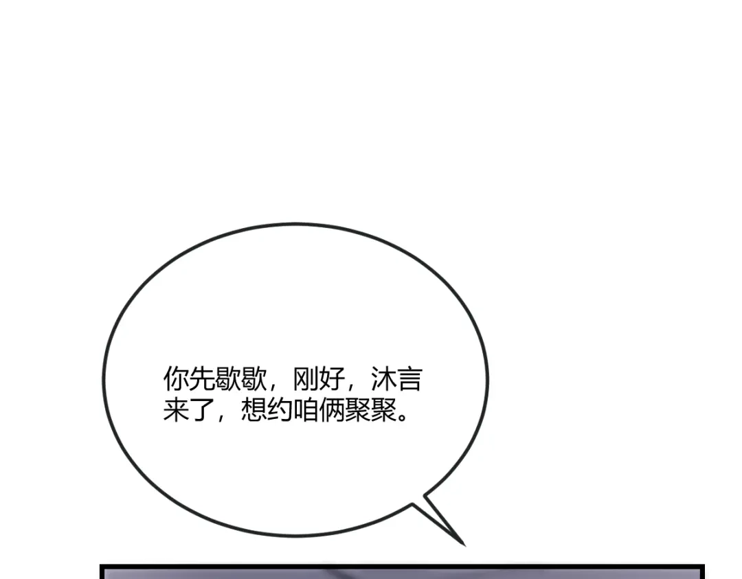 《末世刚无敌提亲堵上门》老铁回来了 第83页