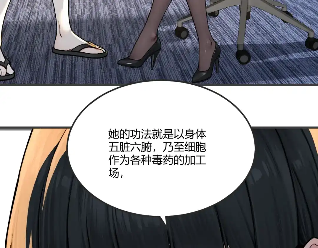 《末世刚无敌提亲堵上门》老铁回来了 第3页