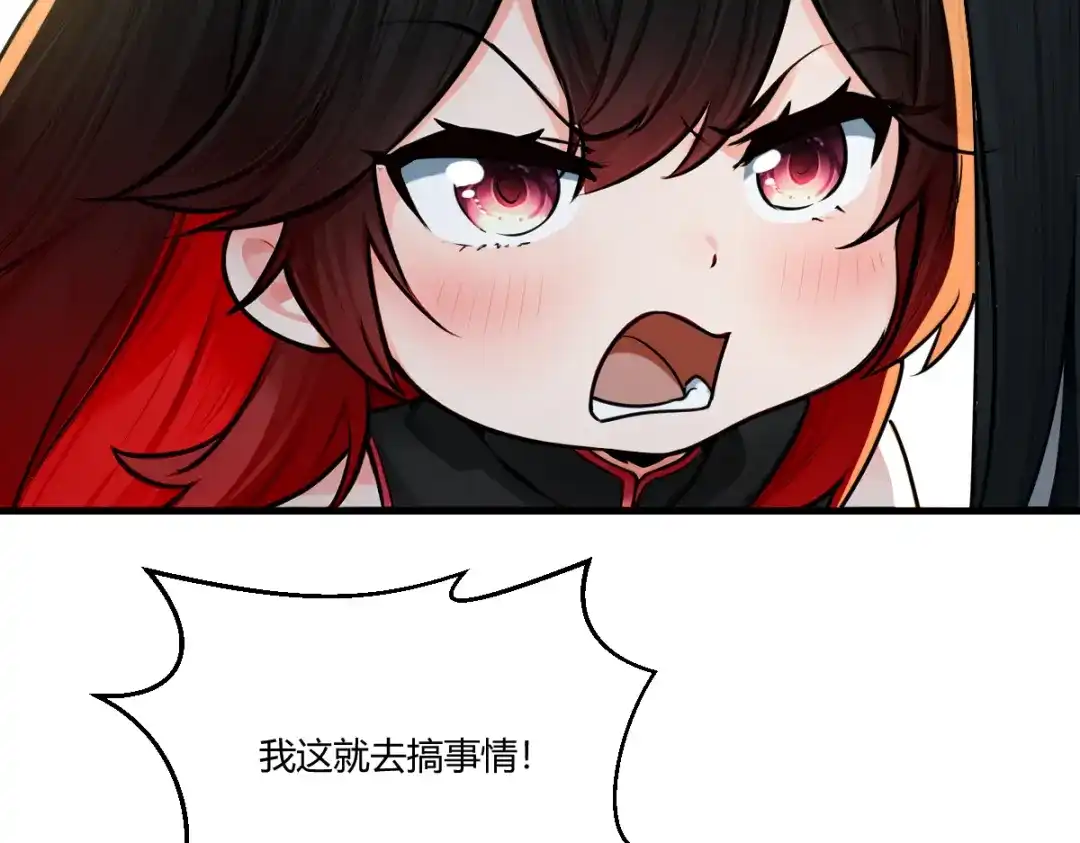 《末世刚无敌提亲堵上门》老铁回来了 第65页
