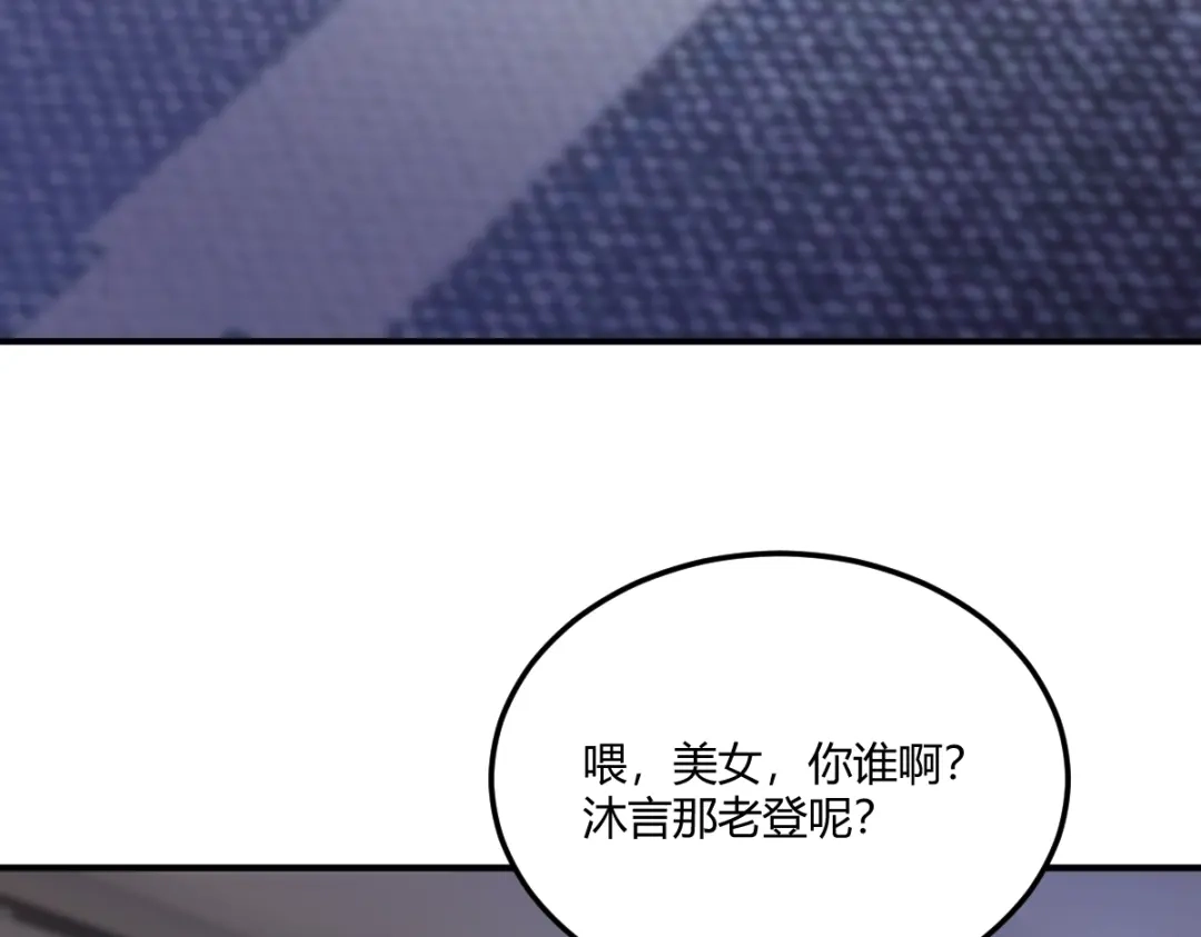 《末世刚无敌提亲堵上门》我兄弟有点不对劲 第34页