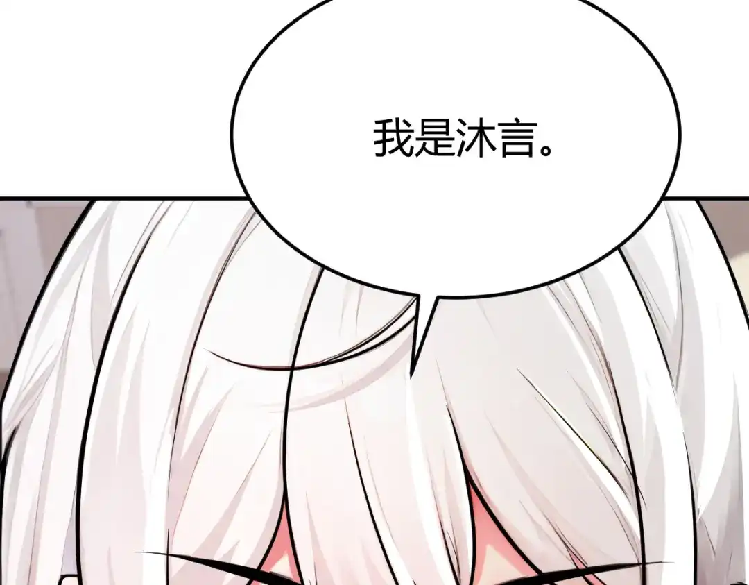 《末世刚无敌提亲堵上门》我兄弟有点不对劲 第51页