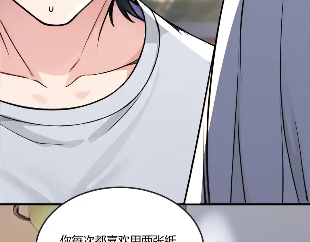 《末世刚无敌提亲堵上门》我兄弟有点不对劲 第64页