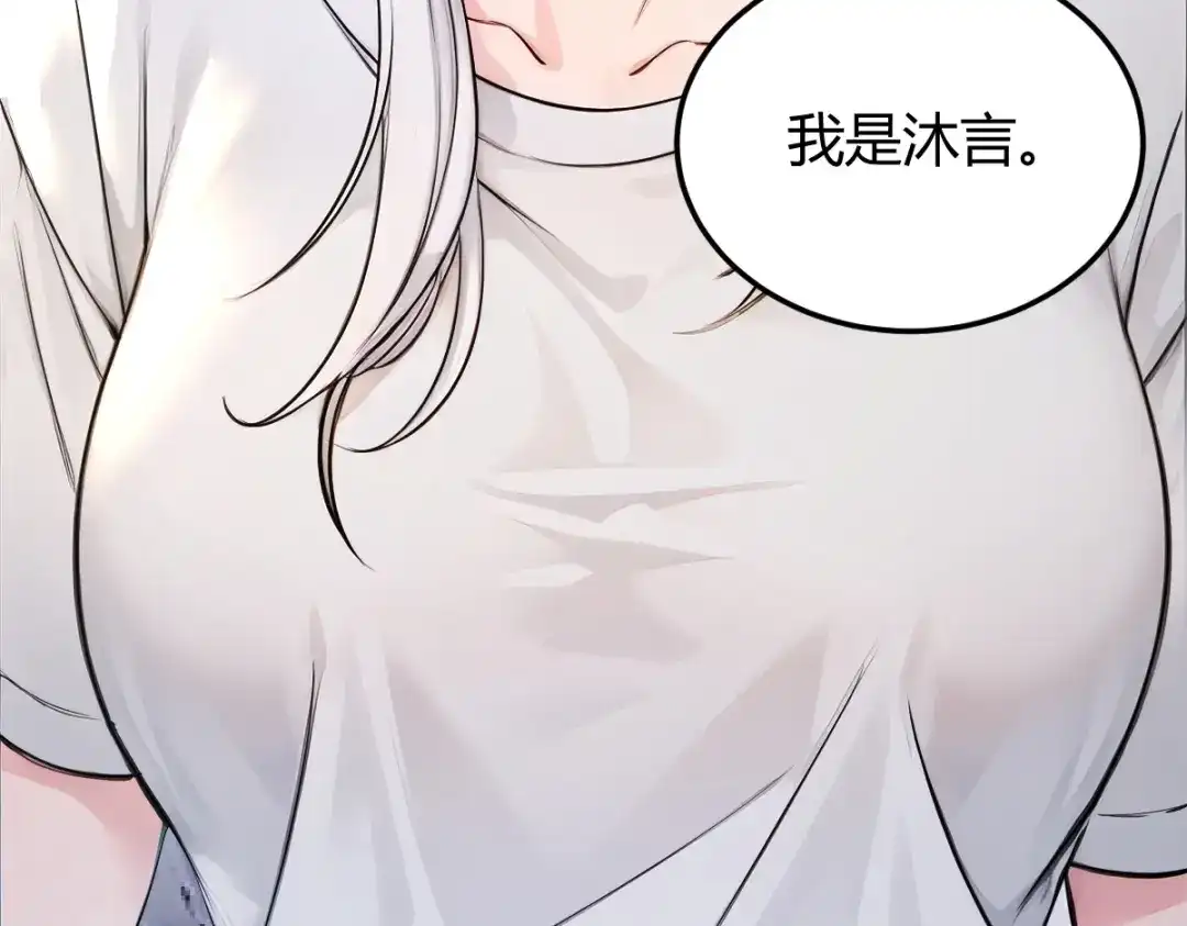 《末世刚无敌提亲堵上门》我兄弟有点不对劲 第76页