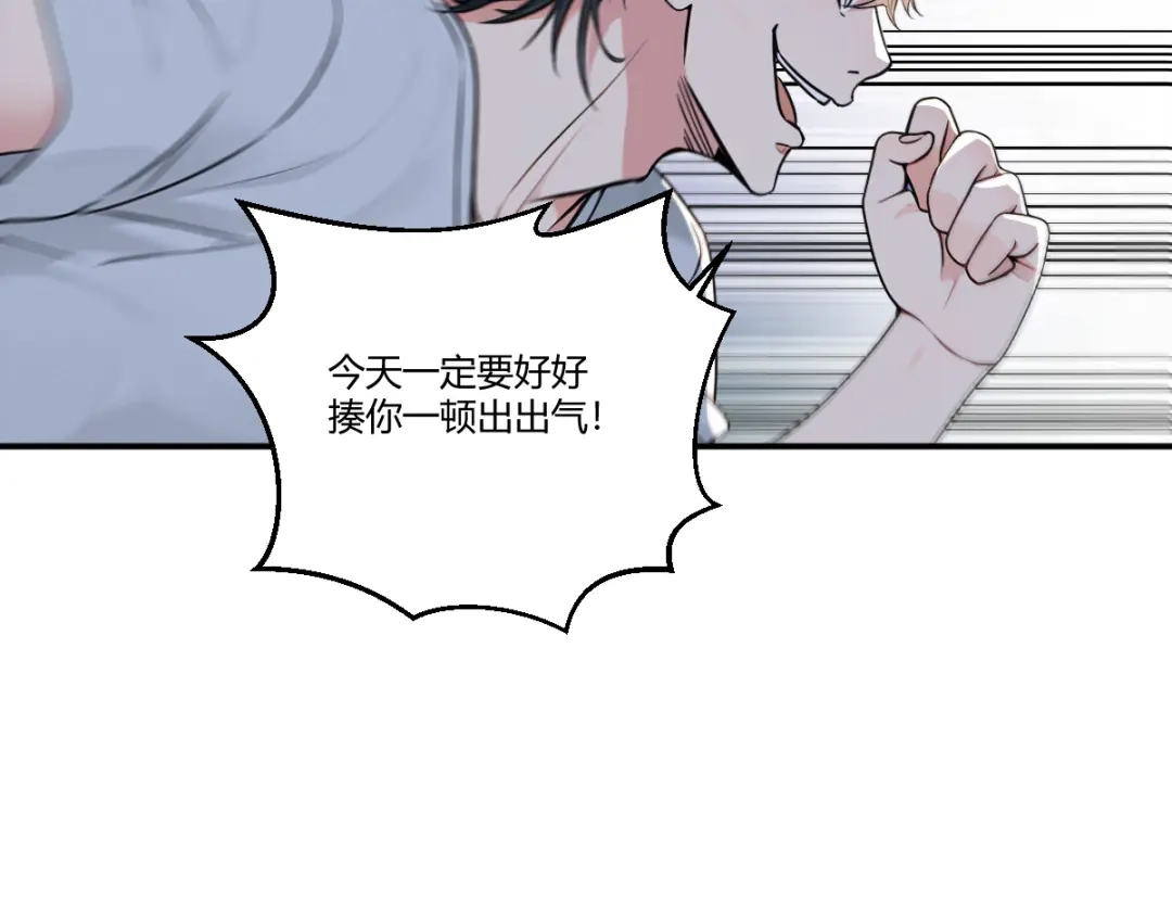《末世刚无敌提亲堵上门》我兄弟有点不对劲 第5页