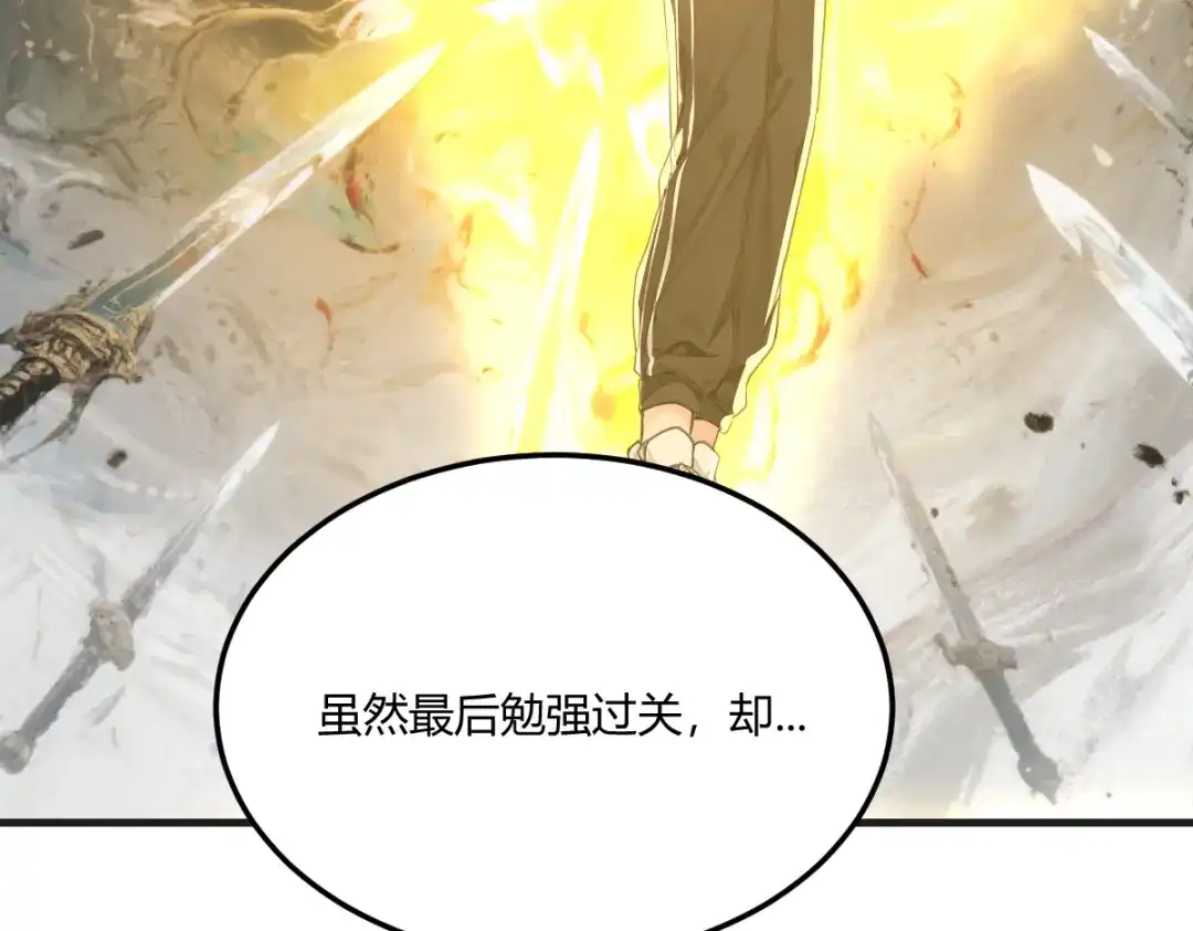 《末世刚无敌提亲堵上门》走火入魔的福利 第16页