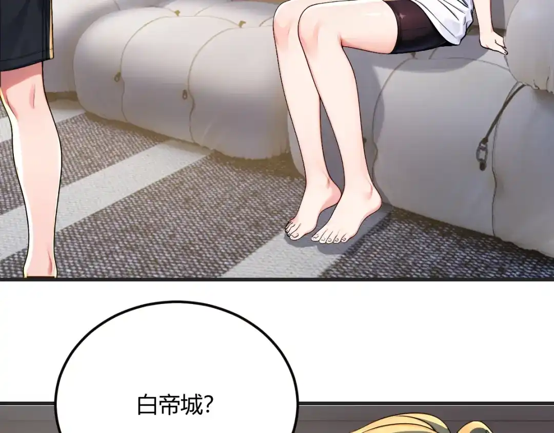 《末世刚无敌提亲堵上门》走火入魔的福利 第75页