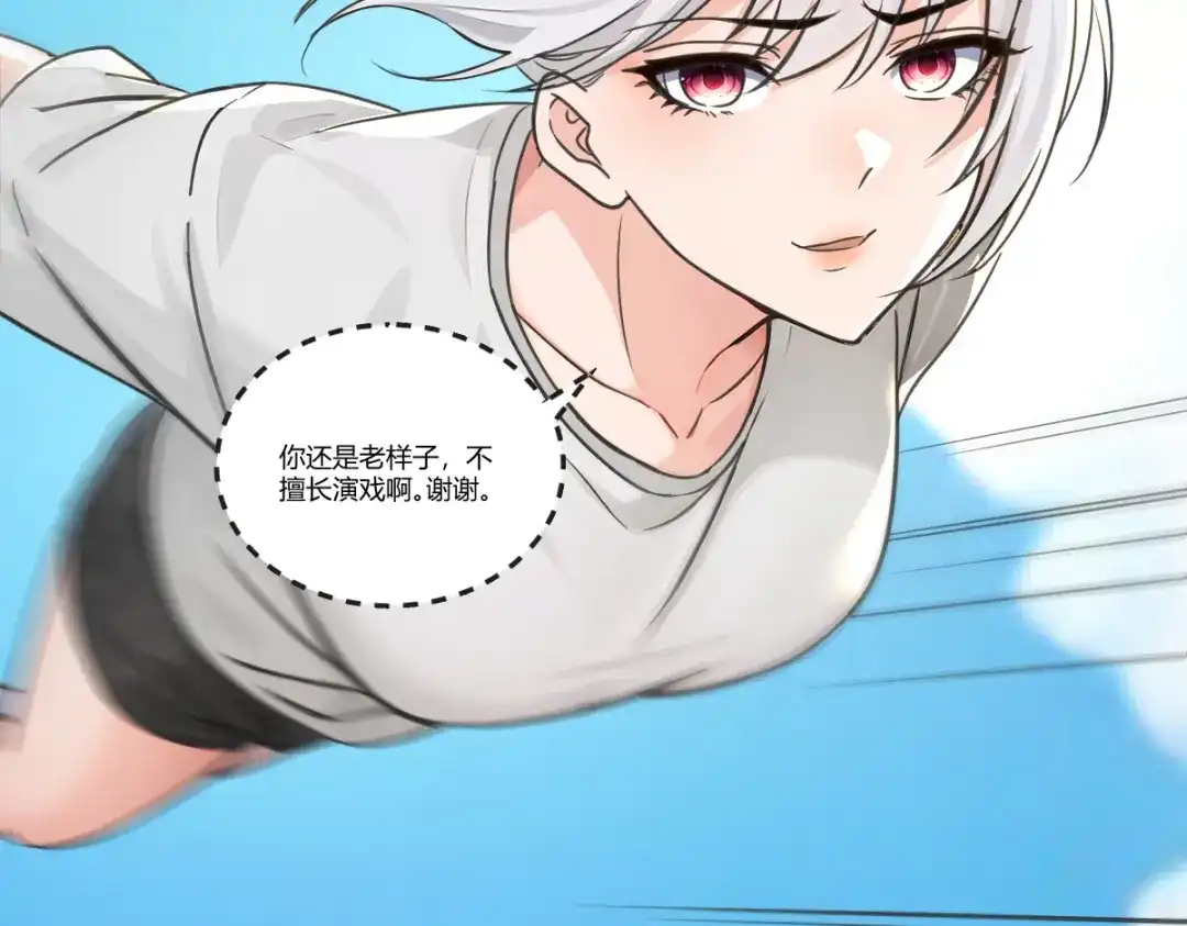 《末世刚无敌提亲堵上门》走火入魔的福利 第116页