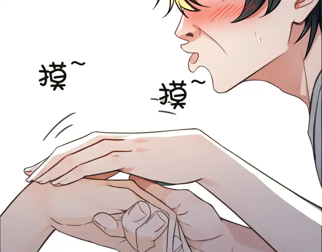 《末世刚无敌提亲堵上门》走火入魔的福利 第9页