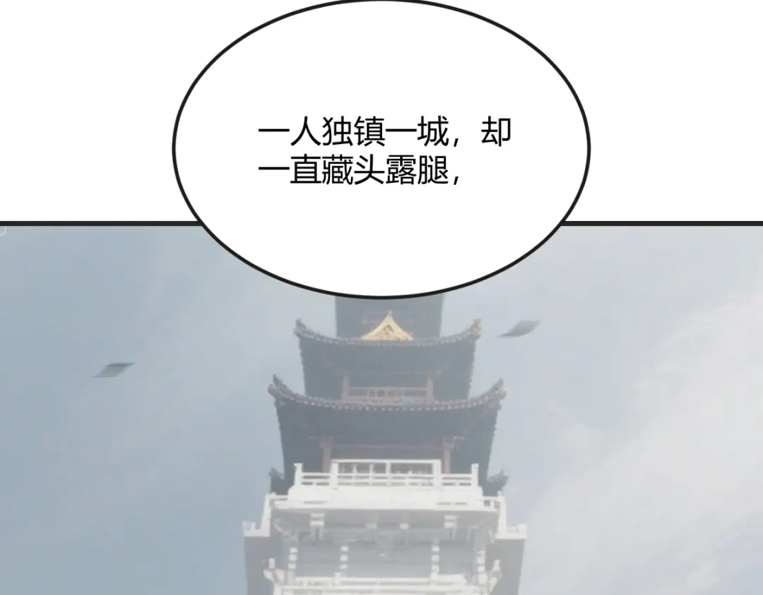 《末世刚无敌提亲堵上门》走火入魔的福利 第80页