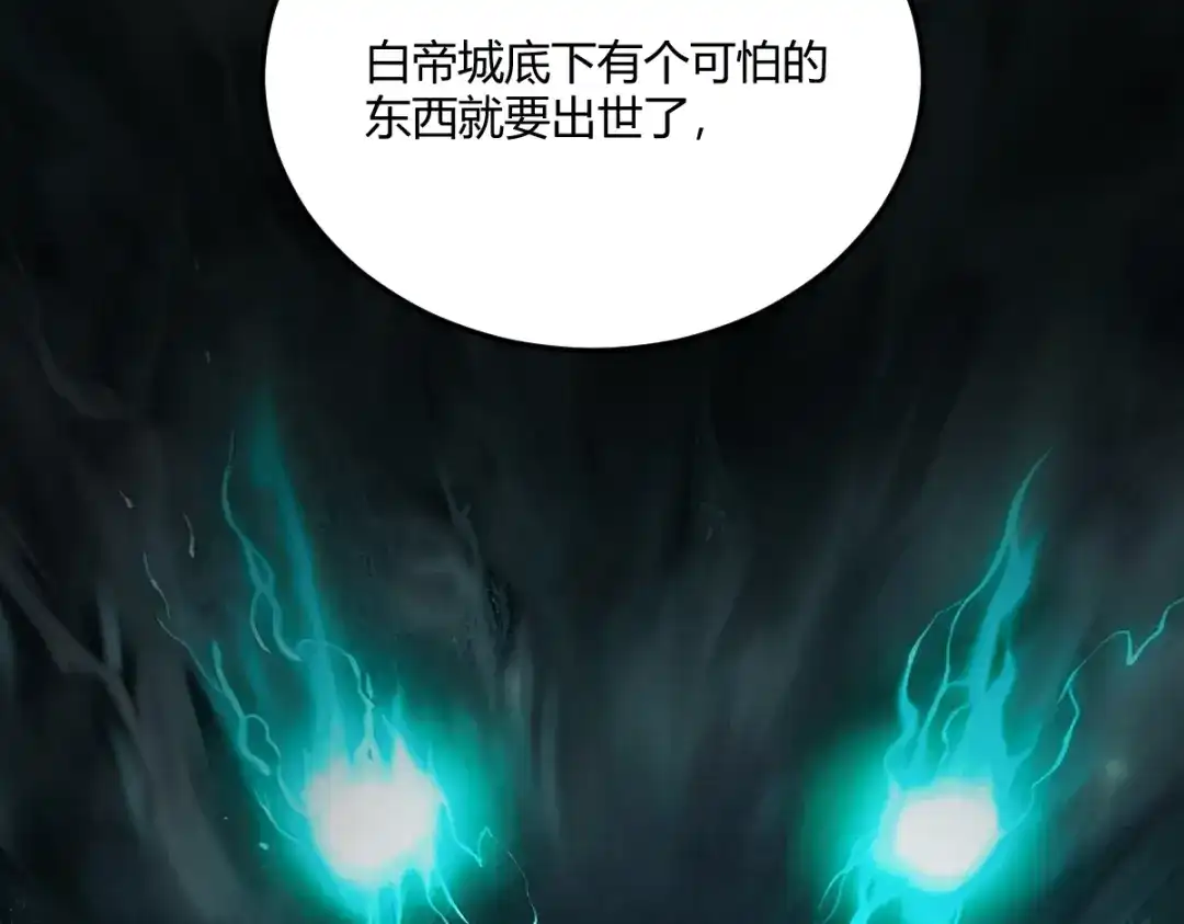 《末世刚无敌提亲堵上门》走火入魔的福利 第94页