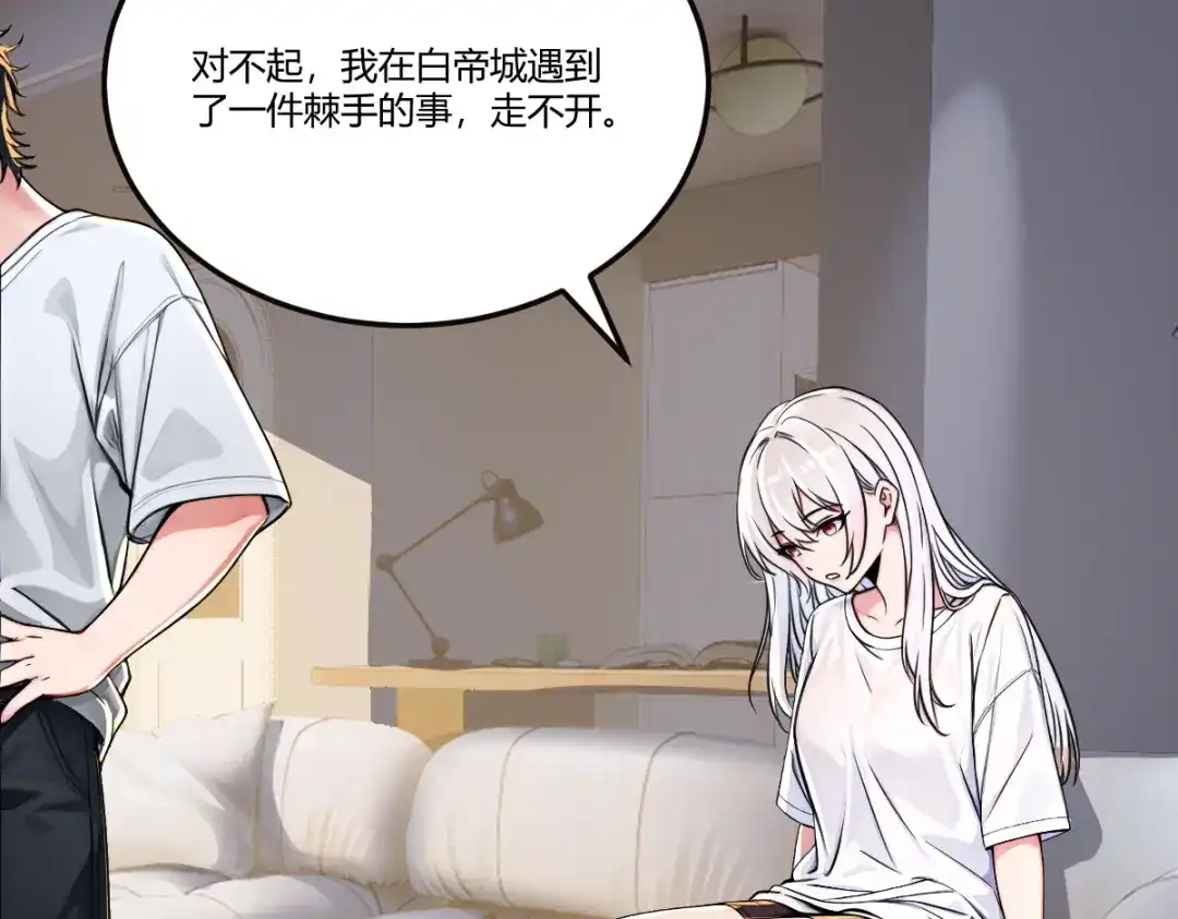 《末世刚无敌提亲堵上门》走火入魔的福利 第74页