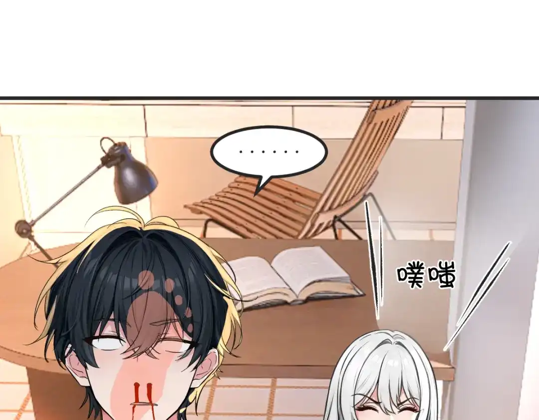 《末世刚无敌提亲堵上门》走火入魔的福利 第57页