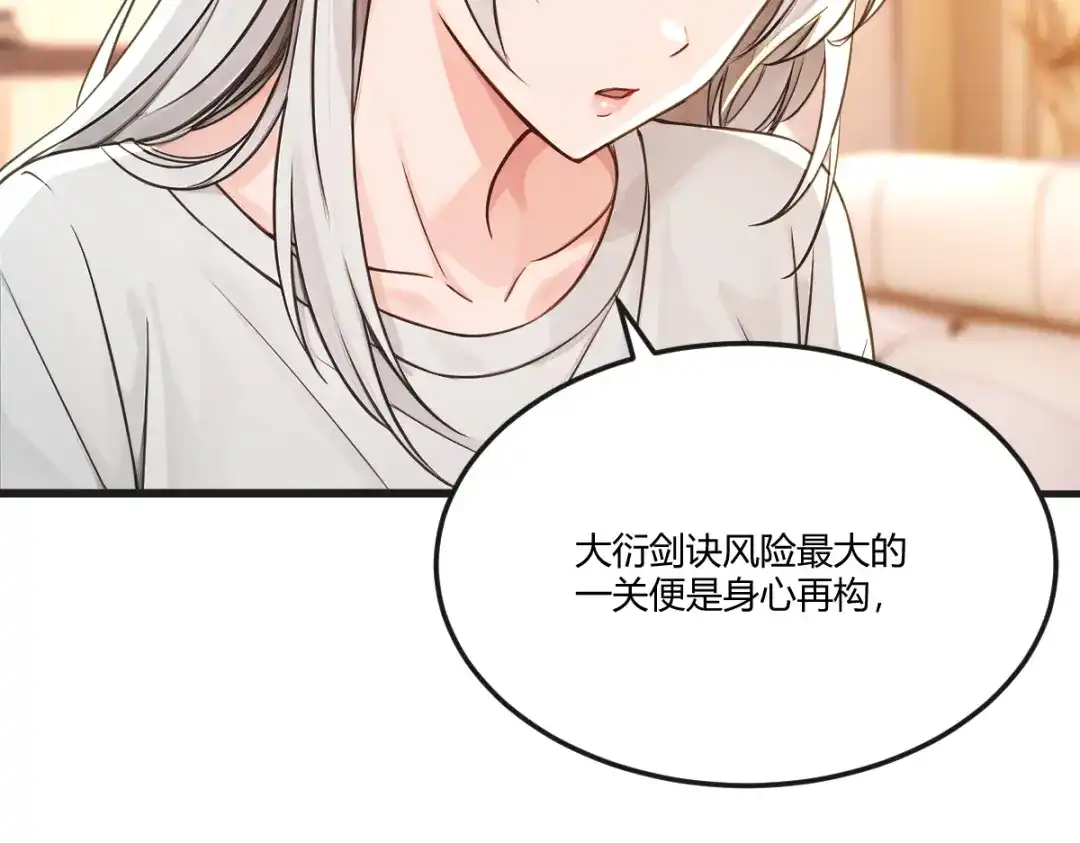 《末世刚无敌提亲堵上门》走火入魔的福利 第13页