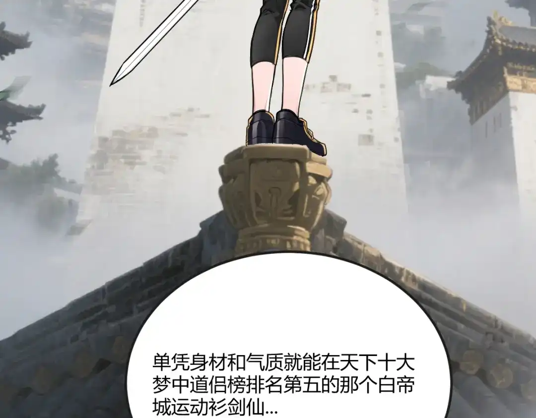 《末世刚无敌提亲堵上门》走火入魔的福利 第82页