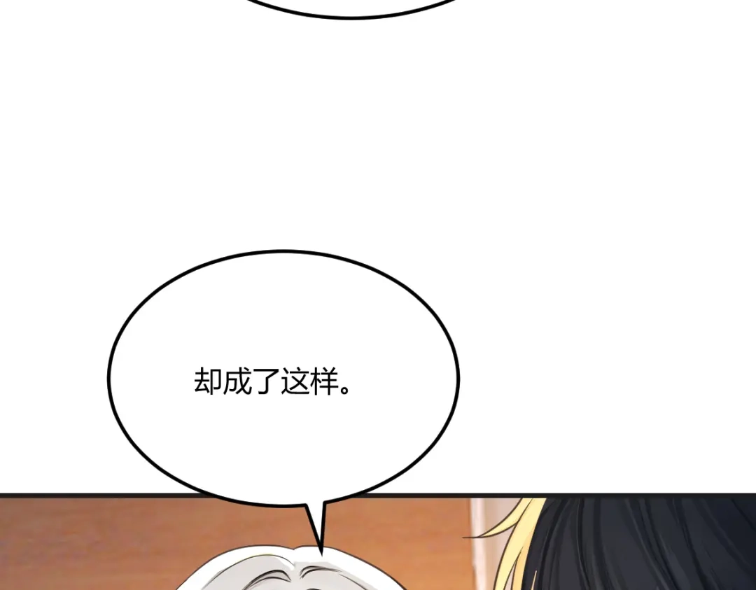 《末世刚无敌提亲堵上门》走火入魔的福利 第17页
