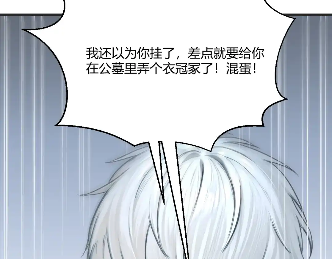 《末世刚无敌提亲堵上门》走火入魔的福利 第64页
