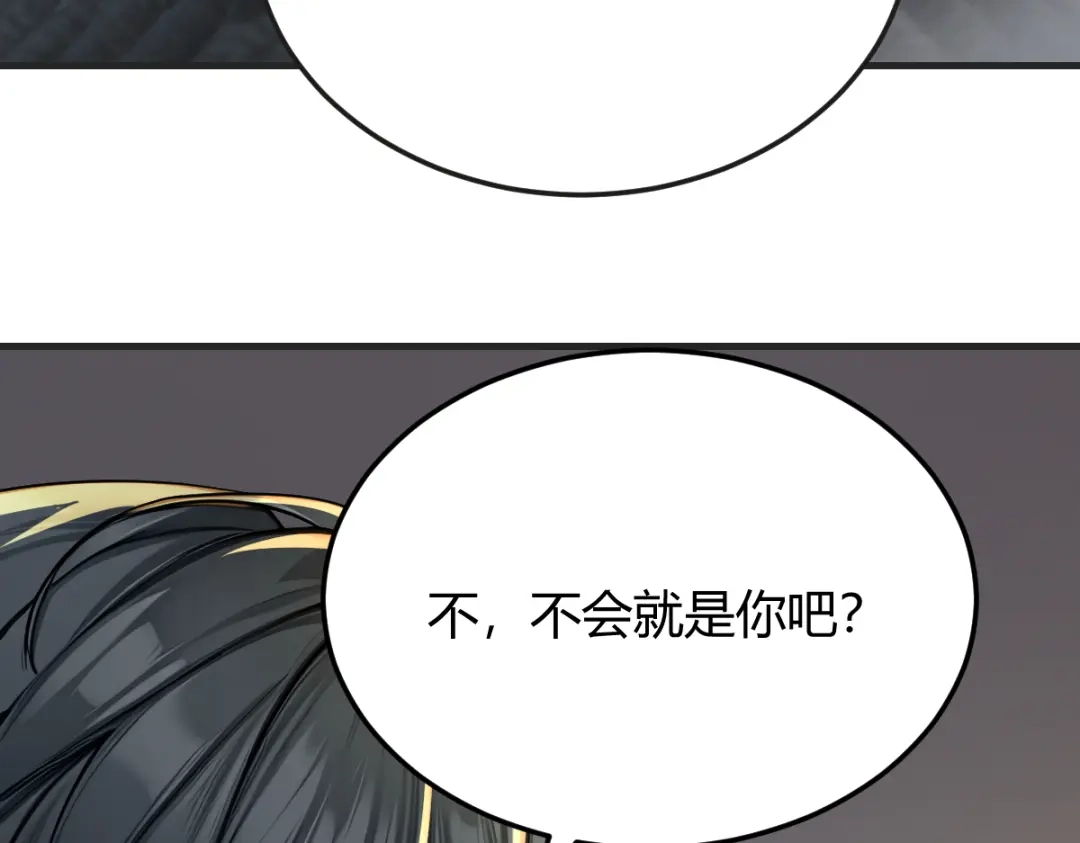 《末世刚无敌提亲堵上门》走火入魔的福利 第83页