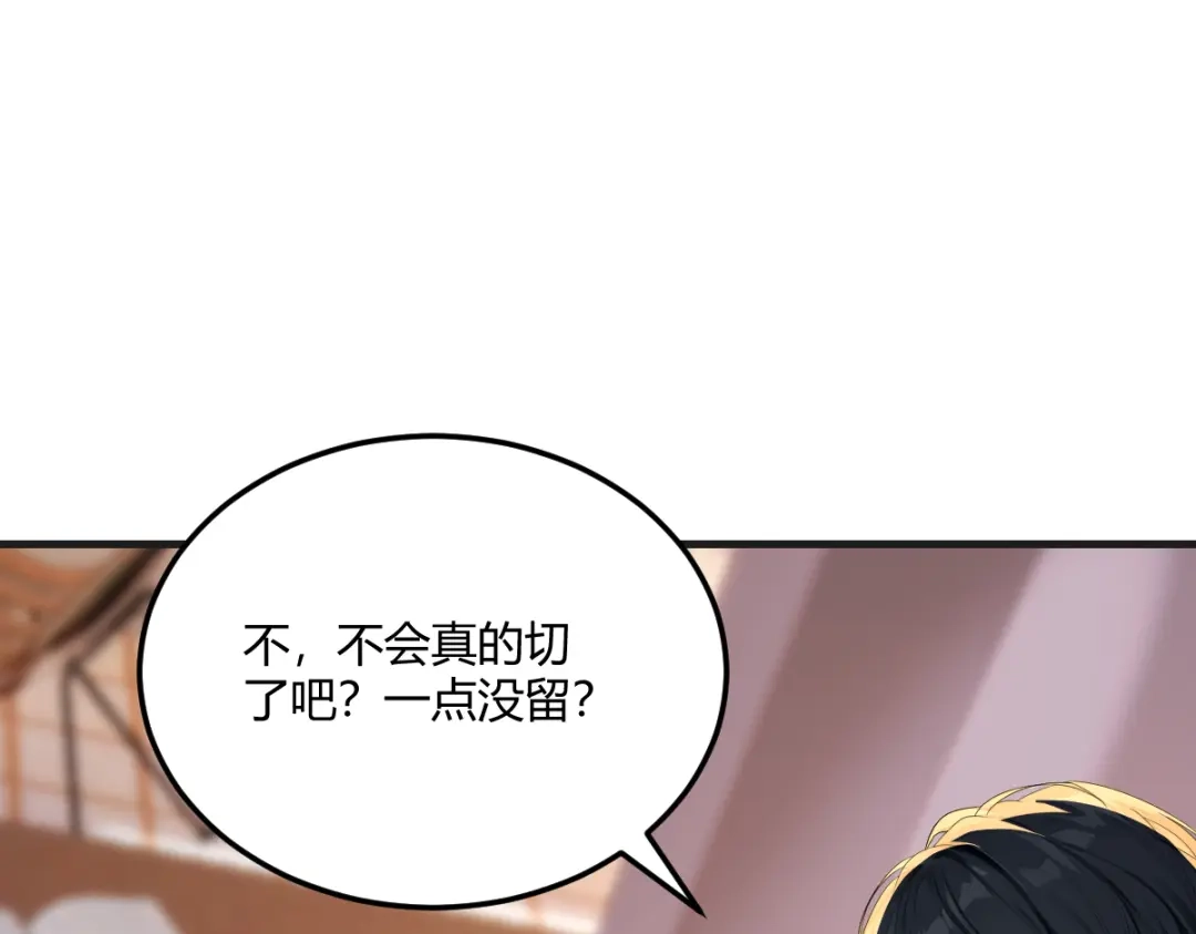 《末世刚无敌提亲堵上门》走火入魔的福利 第1页