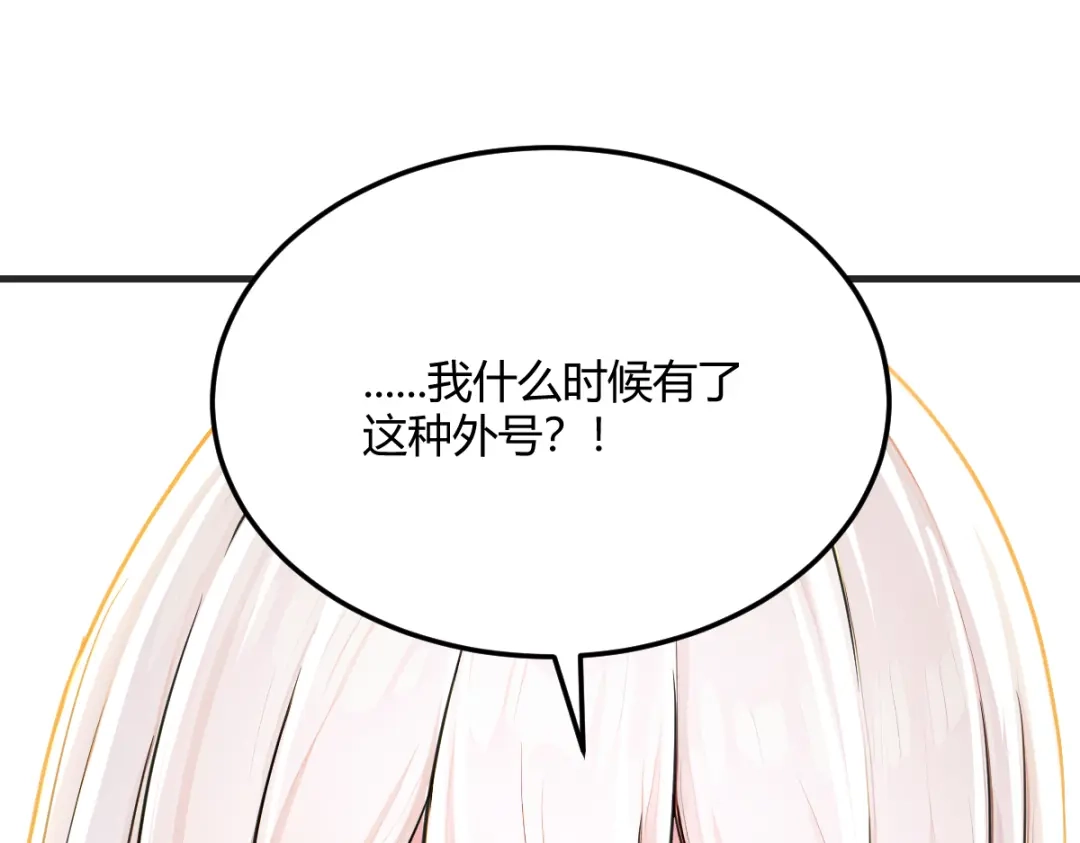 《末世刚无敌提亲堵上门》走火入魔的福利 第86页