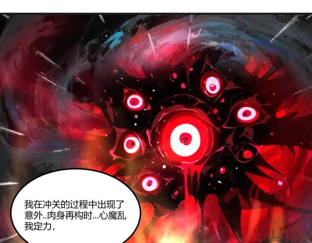 《末世刚无敌提亲堵上门》走火入魔的福利 第14页