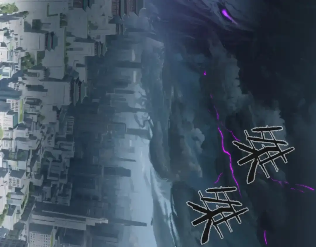 《末世刚无敌提亲堵上门》白帝城凶魔 第47页