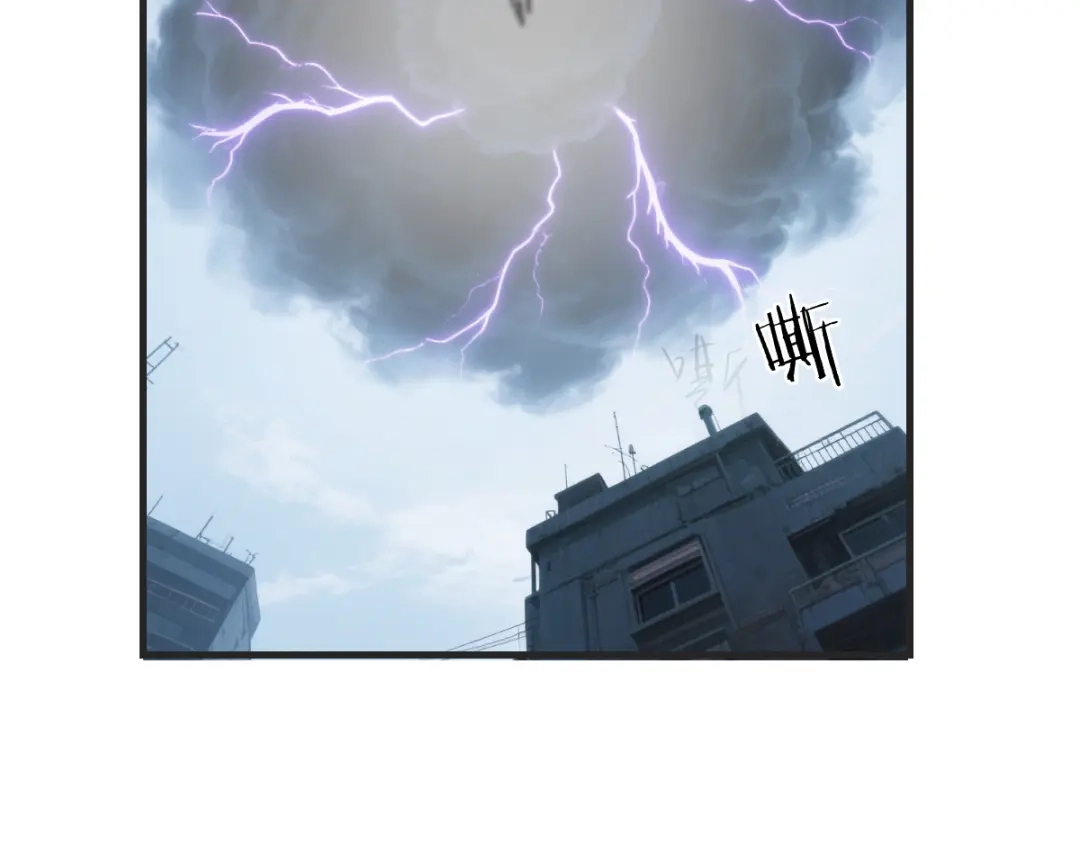 《末世刚无敌提亲堵上门》白帝城凶魔 第94页
