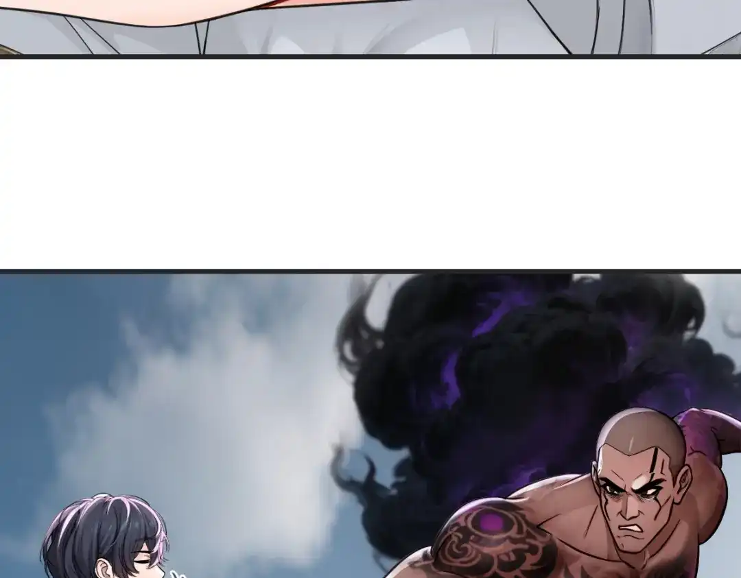 《末世刚无敌提亲堵上门》白帝城凶魔 第100页