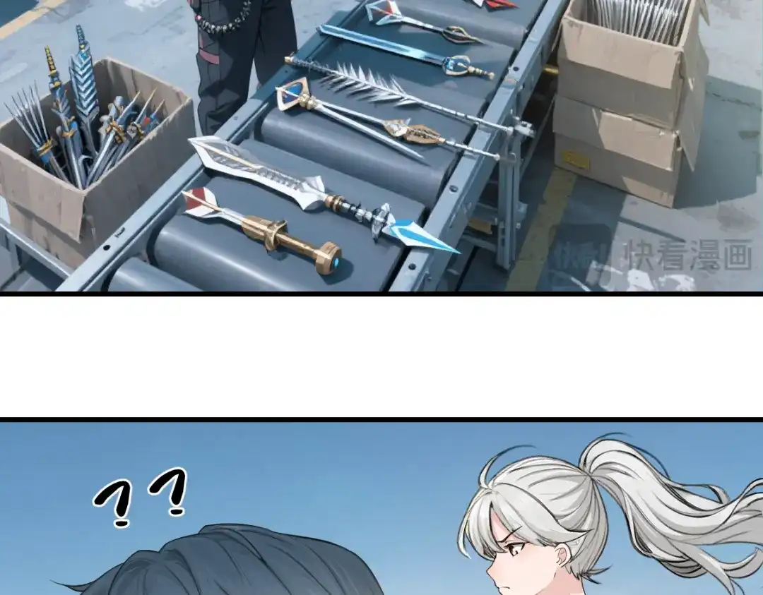 《末世刚无敌提亲堵上门》白帝城凶魔 第9页