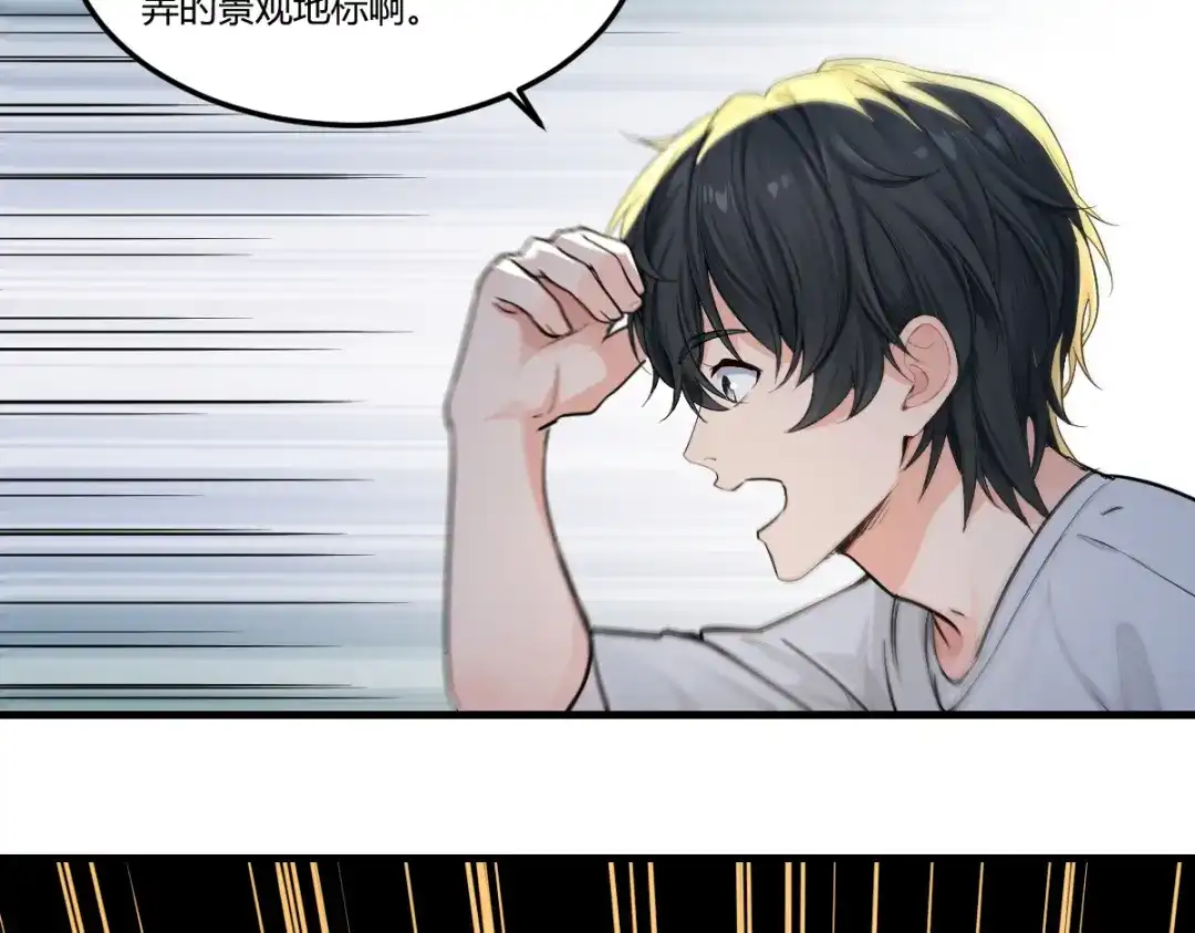 《末世刚无敌提亲堵上门》白帝城凶魔 第18页