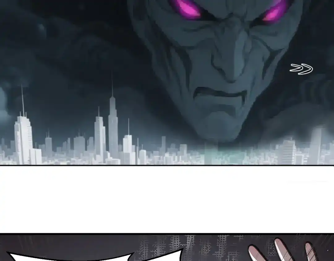 《末世刚无敌提亲堵上门》白帝城凶魔 第70页
