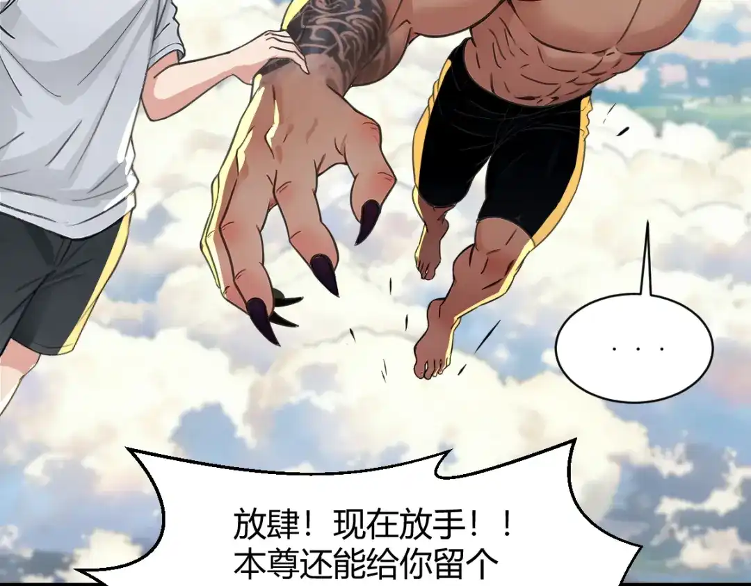 《末世刚无敌提亲堵上门》我被当成挡箭牌 第10页