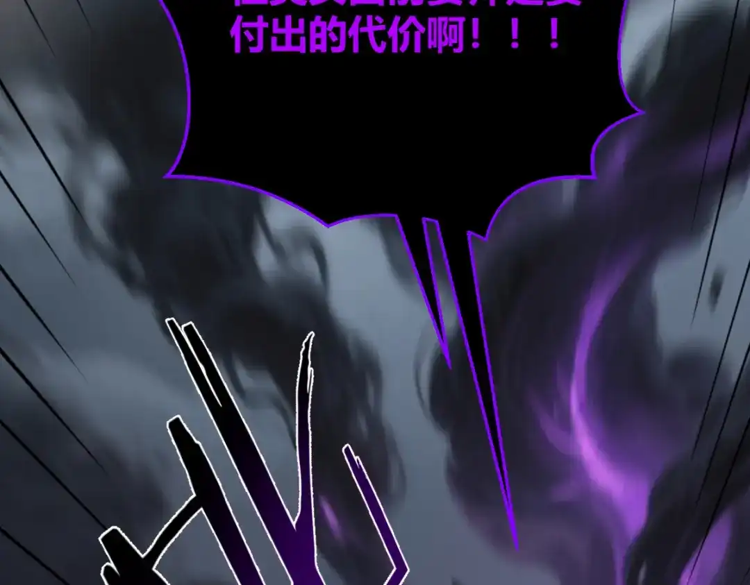 《末世刚无敌提亲堵上门》我被当成挡箭牌 第2页