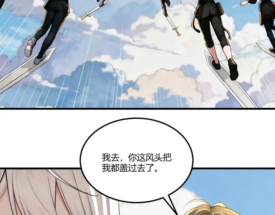 《末世刚无敌提亲堵上门》我被当成挡箭牌 第36页