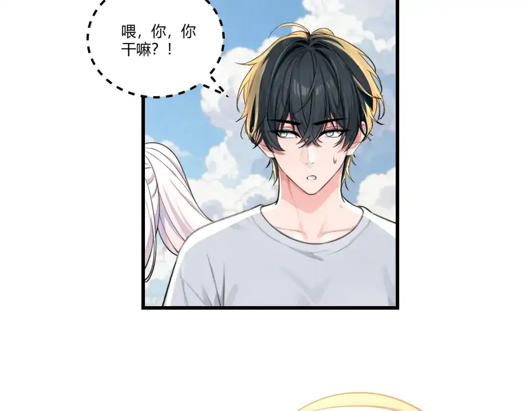《末世刚无敌提亲堵上门》我被当成挡箭牌 第48页