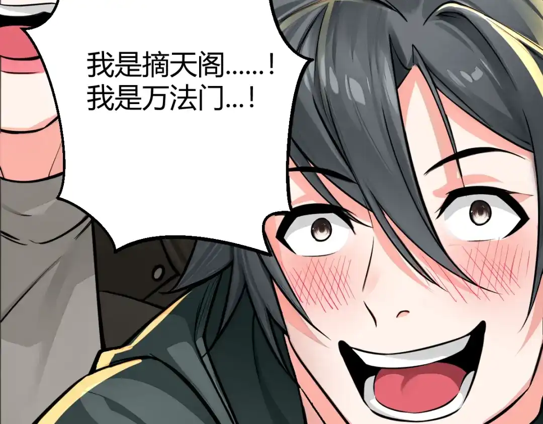 《末世刚无敌提亲堵上门》我被当成挡箭牌 第34页