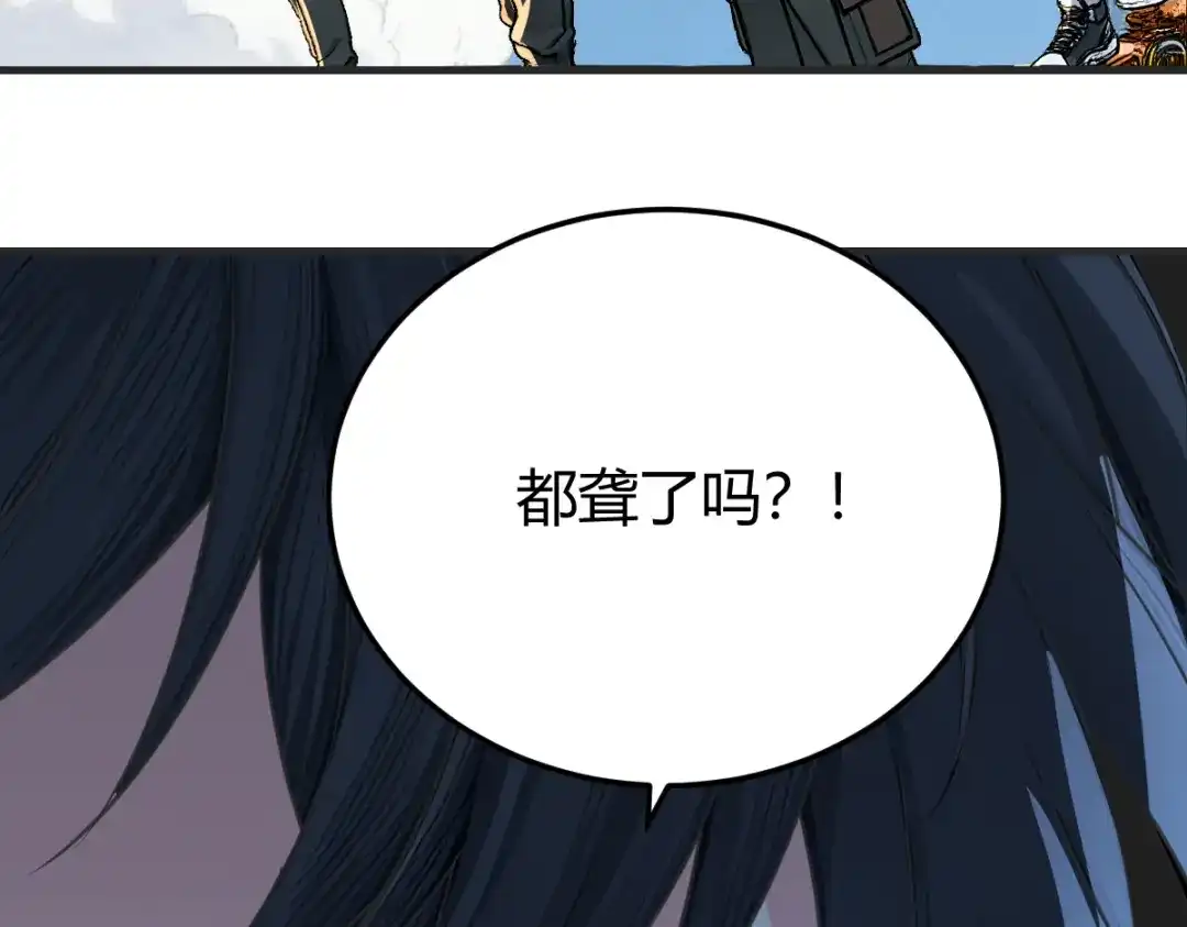 《末世刚无敌提亲堵上门》我被当成挡箭牌 第59页
