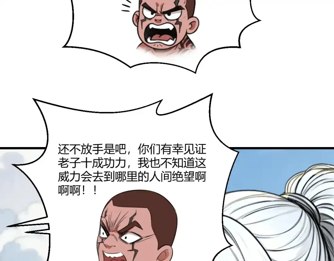 《末世刚无敌提亲堵上门》我被当成挡箭牌 第13页