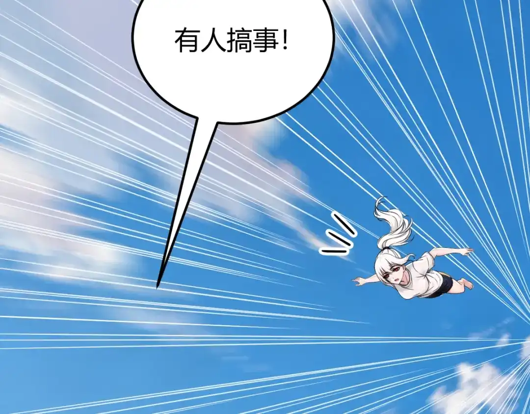 《末世刚无敌提亲堵上门》我被当成挡箭牌 第98页
