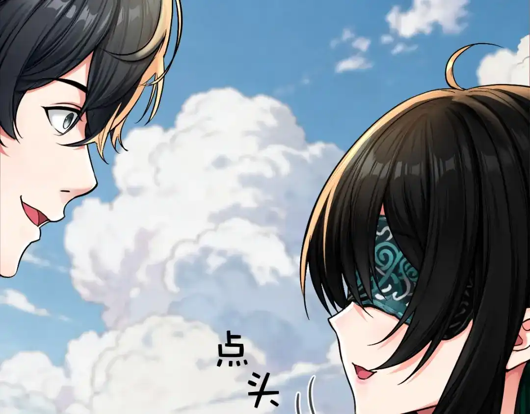 《末世刚无敌提亲堵上门》来源不明的盲女 第103页