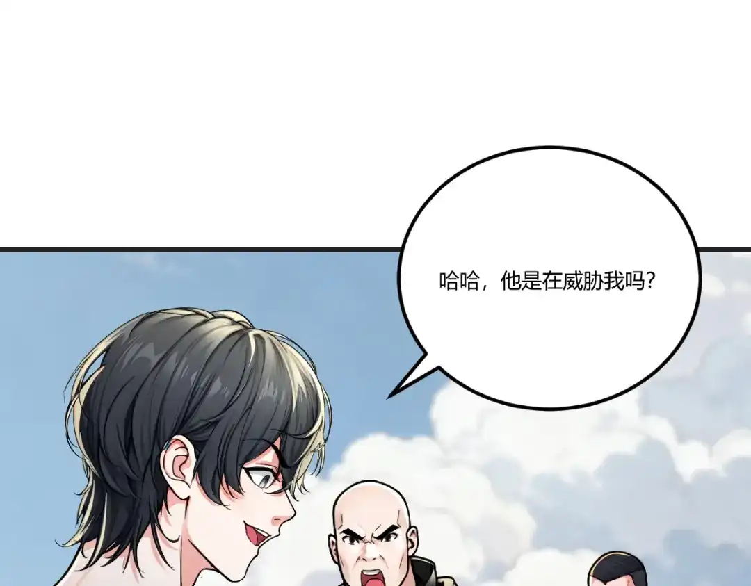 《末世刚无敌提亲堵上门》来源不明的盲女 第33页