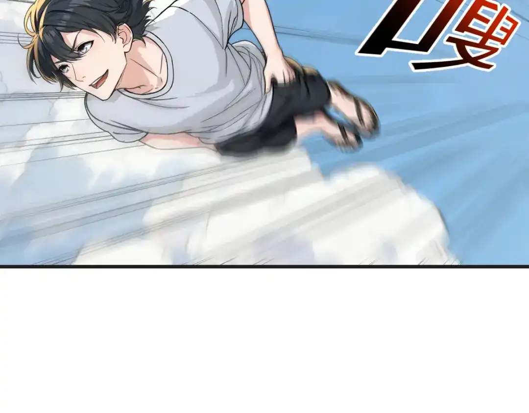 《末世刚无敌提亲堵上门》来源不明的盲女 第2页