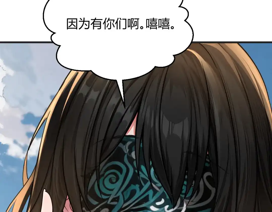 《末世刚无敌提亲堵上门》来源不明的盲女 第59页
