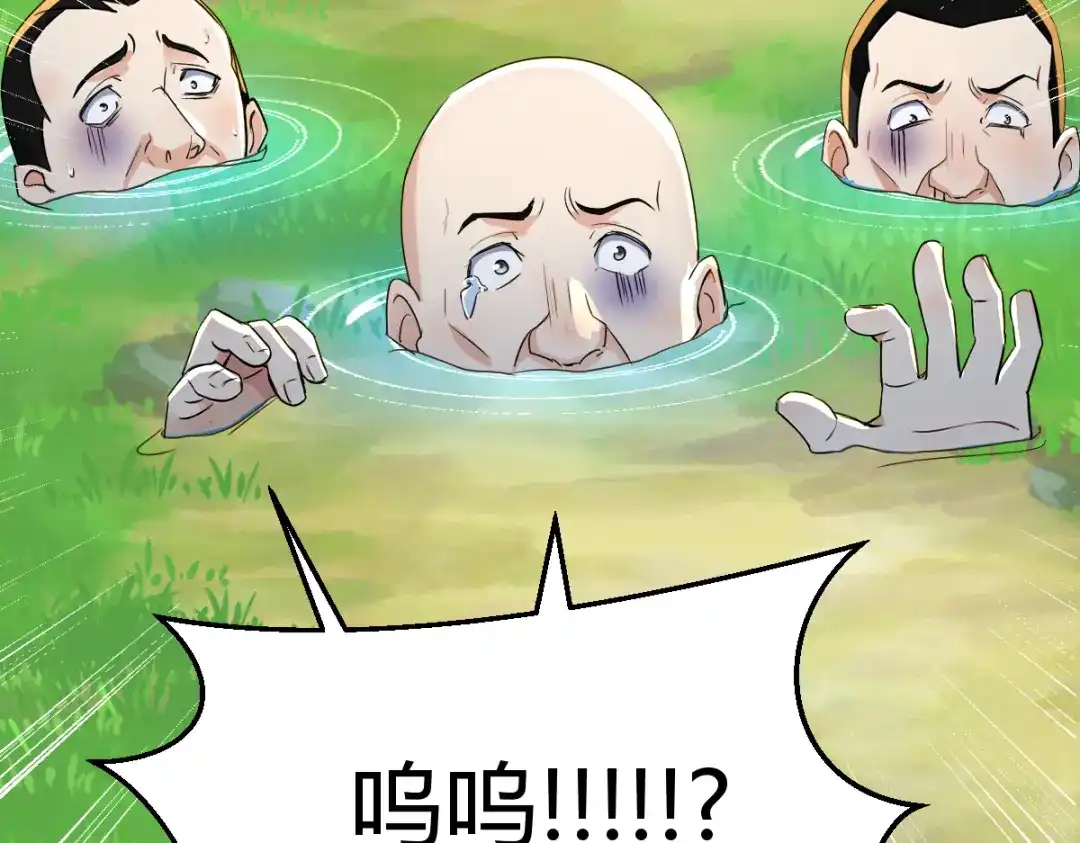 《末世刚无敌提亲堵上门》来源不明的盲女 第79页