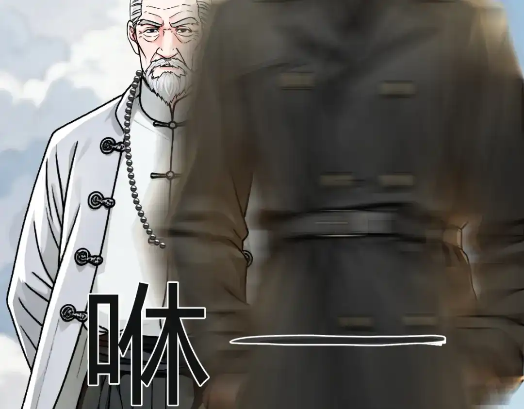 《末世刚无敌提亲堵上门》来源不明的盲女 第108页