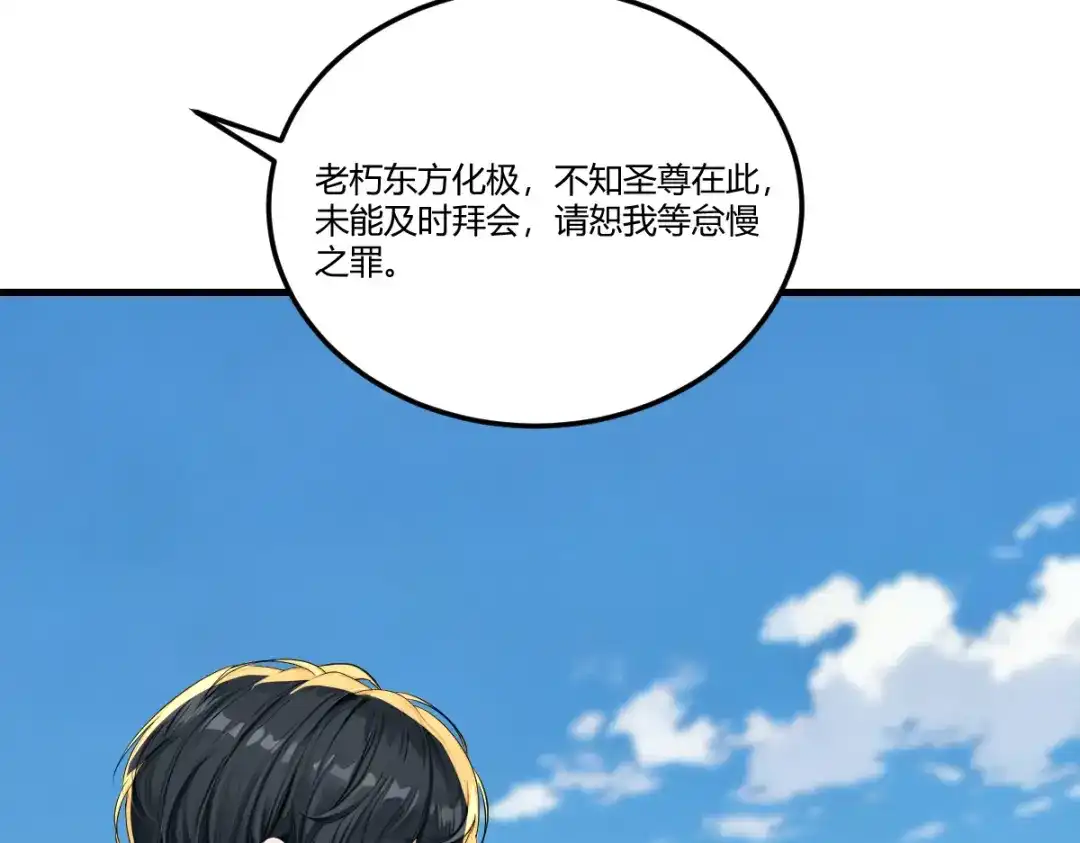 《末世刚无敌提亲堵上门》来源不明的盲女 第84页