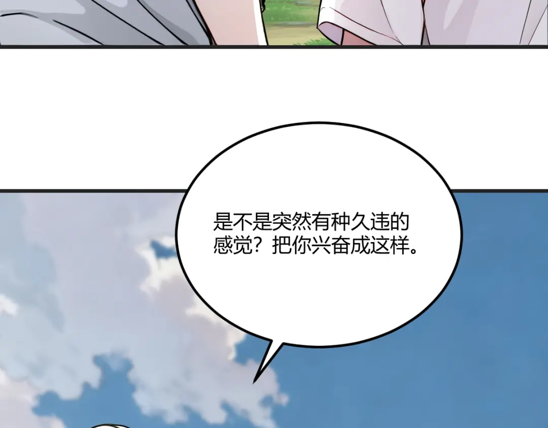 《末世刚无敌提亲堵上门》来源不明的盲女 第35页