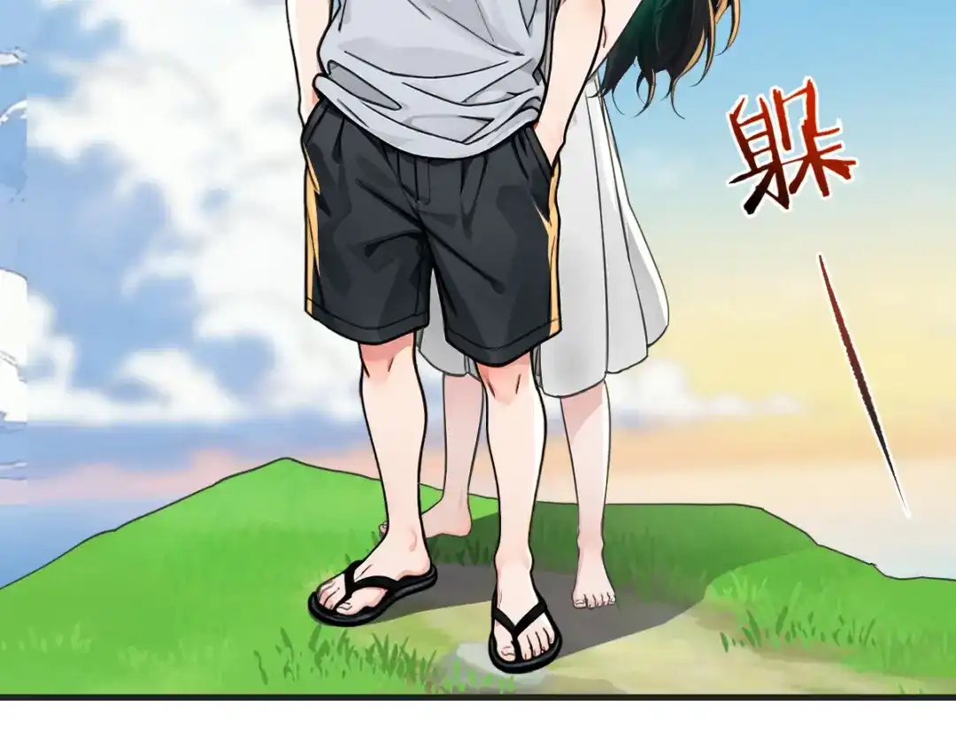 《末世刚无敌提亲堵上门》来源不明的盲女 第28页