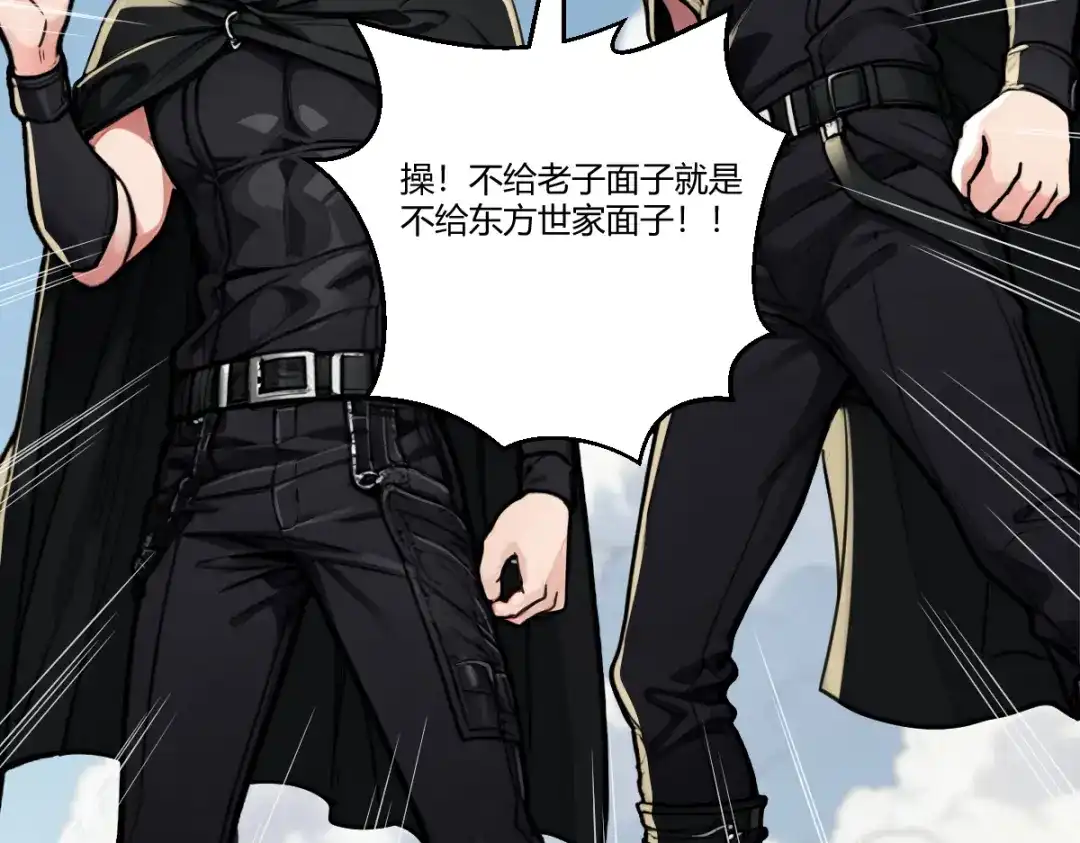 《末世刚无敌提亲堵上门》来源不明的盲女 第39页